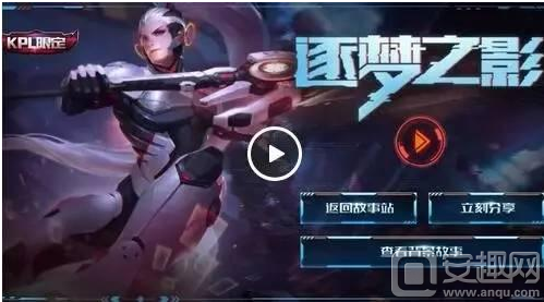 用战术板拉