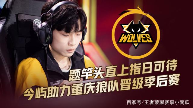 速差与落点