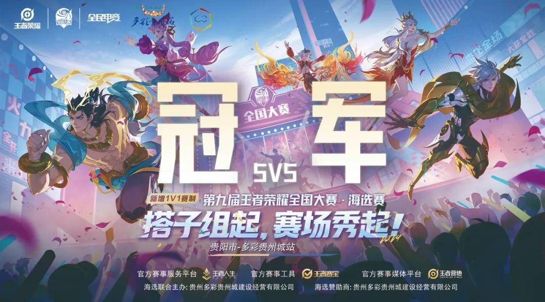 可靠的篮下